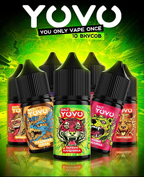 Ар YOVO SALT Скитлс 30-20
